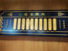 -上海人家花樣年华(中山公园店)