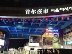 -喜来稀肉(虹泉路店)