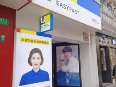 -方快-照相馆(淮海路新海影店)