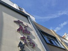 -九福楼大酒店