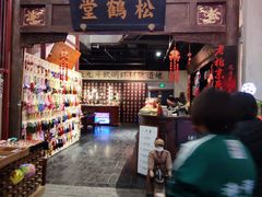 门面-和平菓局(王府井店)