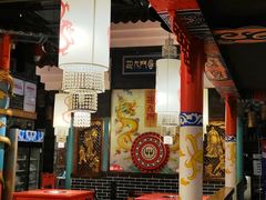 大堂-巴九门老火锅(来福士打望店)