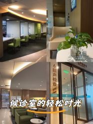 -重庆安琪儿妇产医院-妇幼保健联盟医院