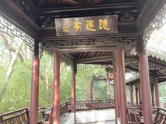 -上海佘山国家森林公园天马山园