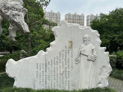 -红梅公园
