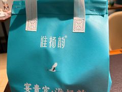 -淮扬韵(凤八市政府店)