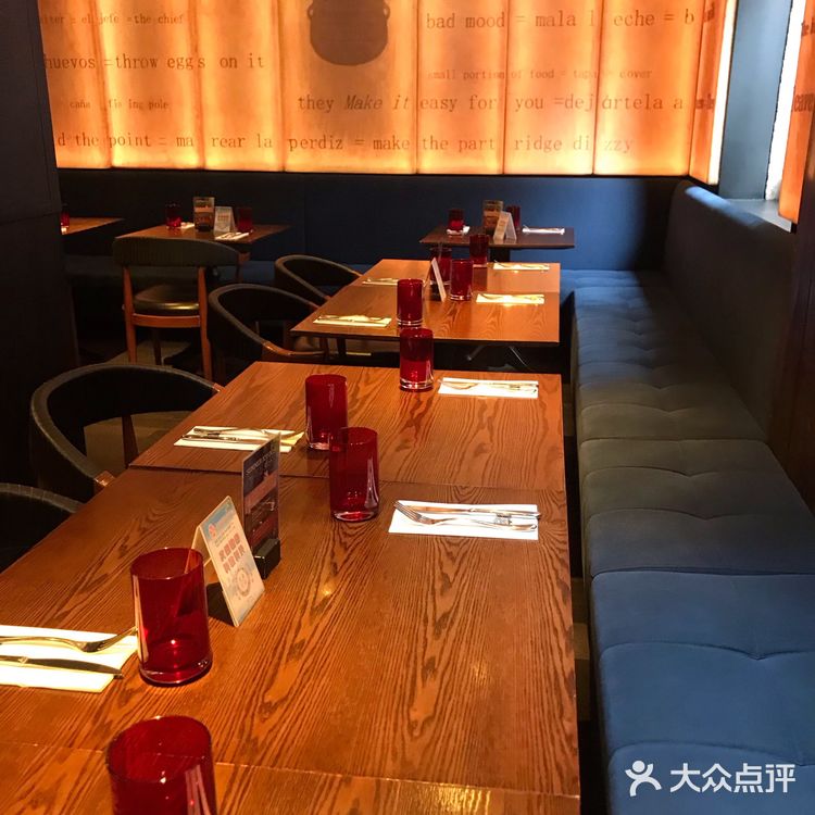 美味的西班牙菜