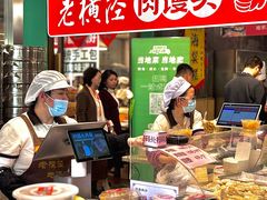 -老横泾面馆(吴中横泾店)