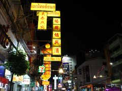 -唐人街(耀华力路)