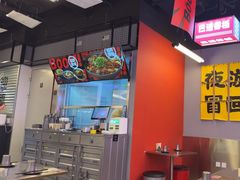 -蓉三少冒烤鸭·四川小吃集(北京首店)