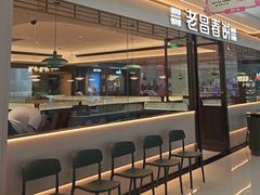 -老昌春饼(松北店)