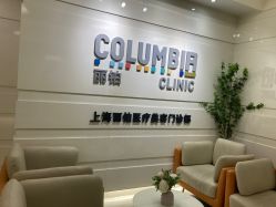 -SKINIST丽铂医疗美容