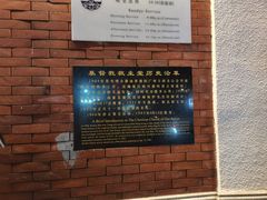 -广州基督教救主堂