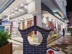 门面-民信老铺(双皮奶博物馆店)