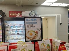 -盒马鲜生(大成店)