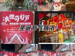 -江南环球港
