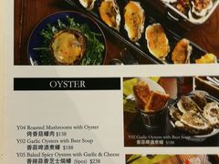 菜单-La Postre(上环店)