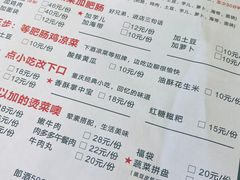 -晓彭肥肠鸡·泡椒鸡火锅(水木天地店)
