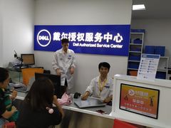-好匯修手机电脑维修(百脑汇店)