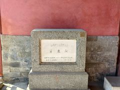 -贤良祠