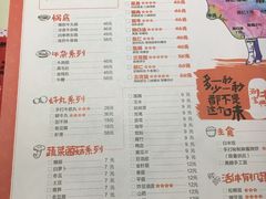 -南城十里潮汕鲜牛火锅·鲜虾生滚粥(融汇老商埠店)