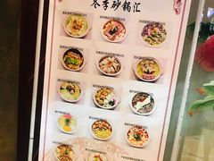 -皇饭儿·王润兴酒楼(河坊街店)