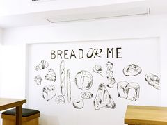 -面包与我Bread Or Me(长城汇店)
