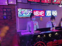 -唱吧麦颂KTV(马驹桥店)