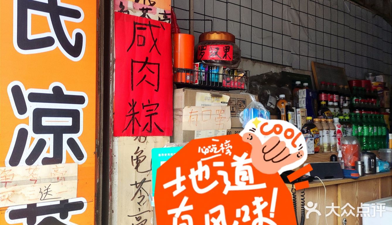 老广茶叶蛋