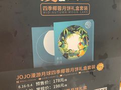 -原味四季椰子鸡(公明百佳华店)