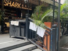 -SHARK鲨鱼餐吧(购物公园店)