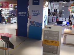 -苏宁易购(Suning Pro南京山西路店)