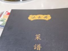 -洪长兴(广西北路店)