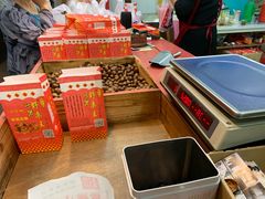 -阿男野栗王(金门路店)