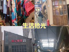 -1905文化创意园