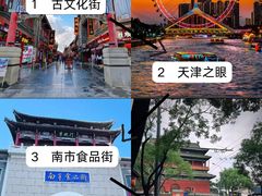 -必点海鲜·海肠捞饭(滨江道一店)