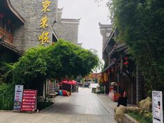 -长江文明馆