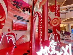 -龙湖南京河西天街
