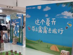 -万达广场(临港店)