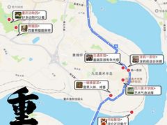 -磁器口古镇