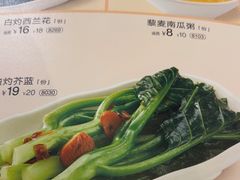 -眉州小吃(石景山店)