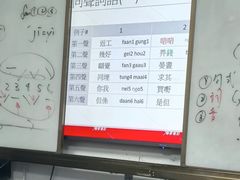 -粤学粤好·港式粤语文化及学习中心(福田南山都有店)