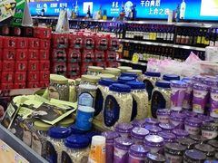 -悦喜客来购物广场(中山路店)