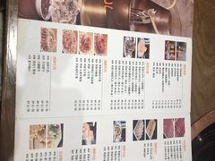 -北京老门框爆肚涮肉馆(凤城六路店)