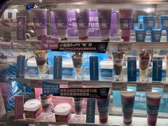 -Blueglass酸奶(华贸购物中心店)