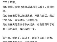 -周口正宗烧麦店