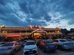-丰食农家乐