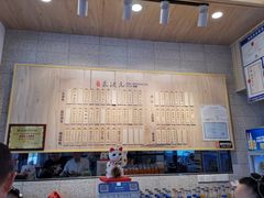 -朱洪元苏式面馆(绿宝广场店)