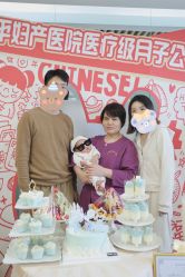 -徐州和平妇产医院·月子中心