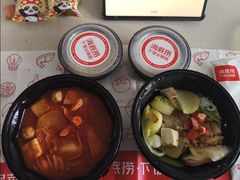 -海底捞火锅(龙湖北京大兴天街店)